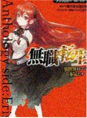 城市漫游者 旅行纪实综艺